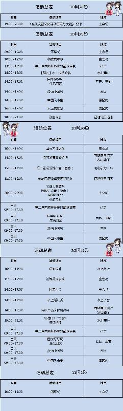 杏悦2娱乐 026c1