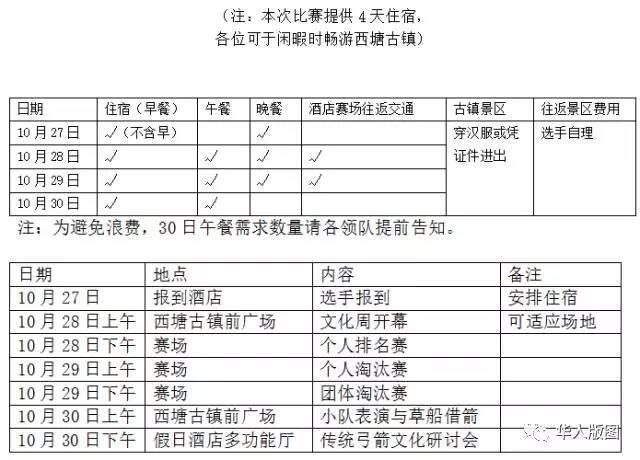 杏悦2娱乐 baf57